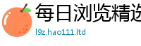 777888管家婆精准四肖为2025新澳门2025免费原料